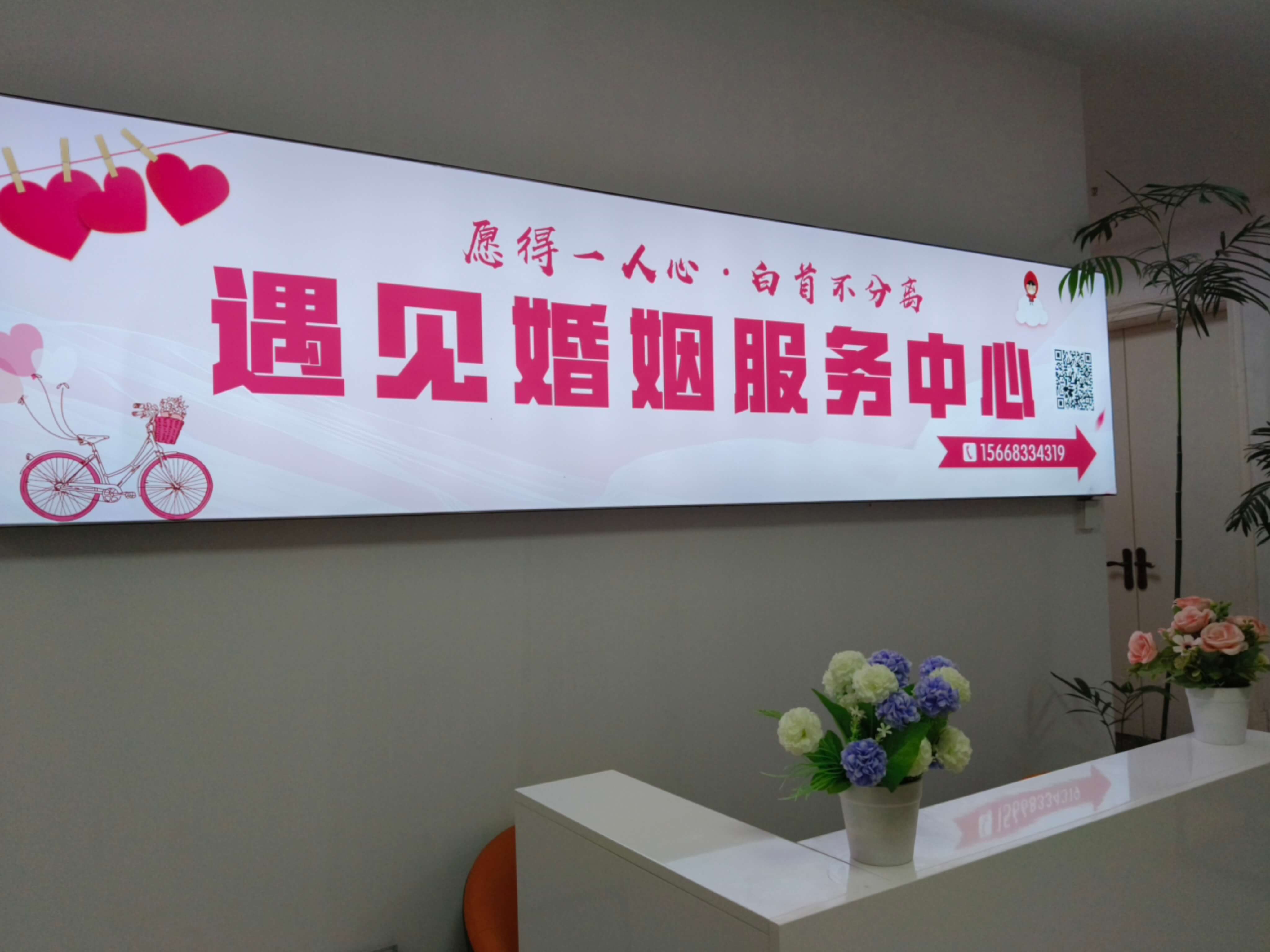 门店接待区